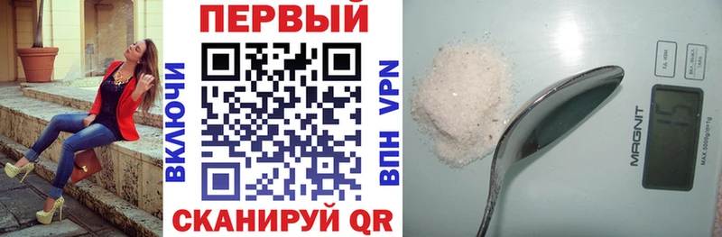 АМФЕТАМИН Розовый  Купить  Лесозаводск 