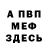 APVP крисы CK zerogascar