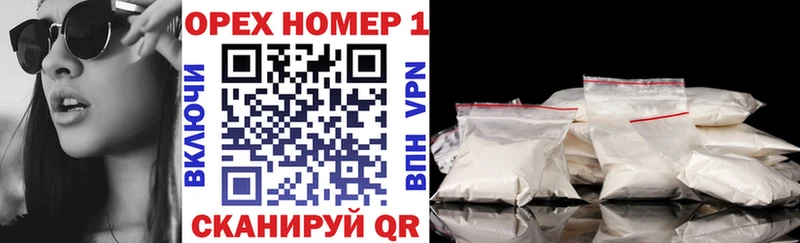 Купить где Лесозаводск Кокаин 98%