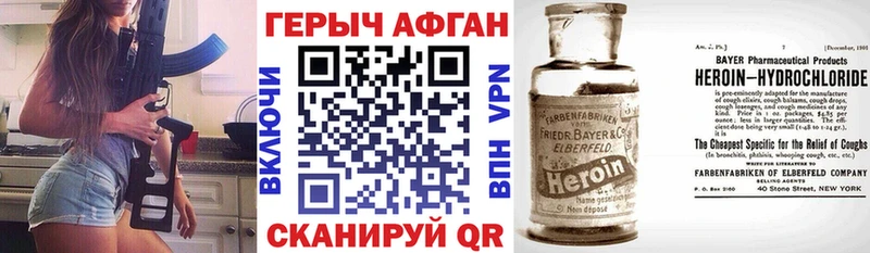 Купить где  Лесозаводск  ГЕРОИН белый 