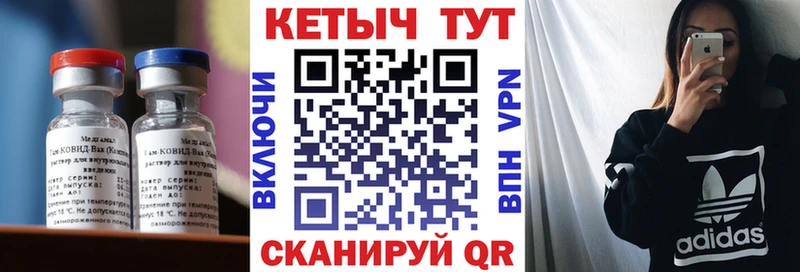 Купить  Лесозаводск  КЕТАМИН VHQ 