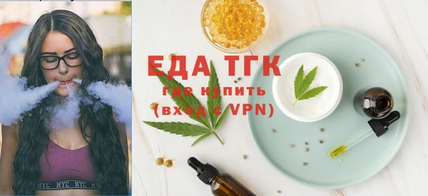 MDMA Киренск