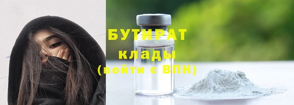 MDMA Киренск