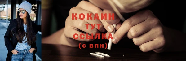 марихуана Киреевск