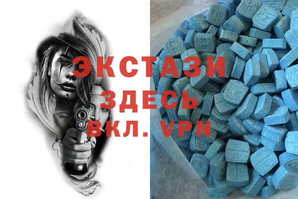 MDMA Киренск
