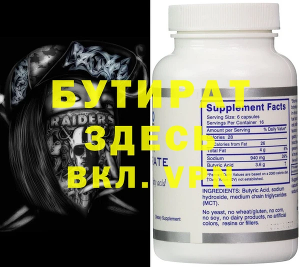 MDMA Киренск