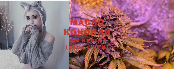 марихуана Киреевск