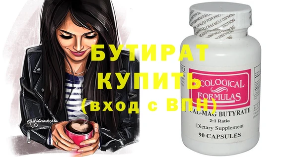 марихуана Киреевск