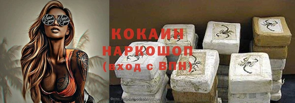 MDMA Киренск