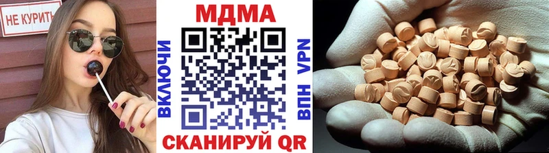 Купить  Лесозаводск  МДМА кристаллы 