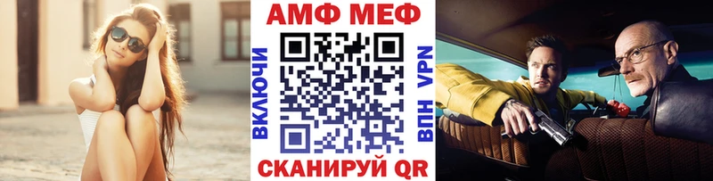 Метамфетамин мет  Купить  Лесозаводск 