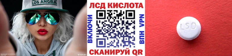 Наркотические марки 1500мкг Купить где Лесозаводск