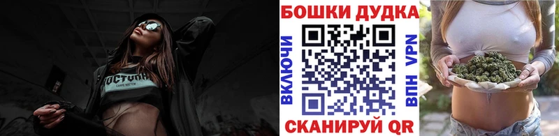 Купить где  Лесозаводск  Бошки Шишки LSD WEED 